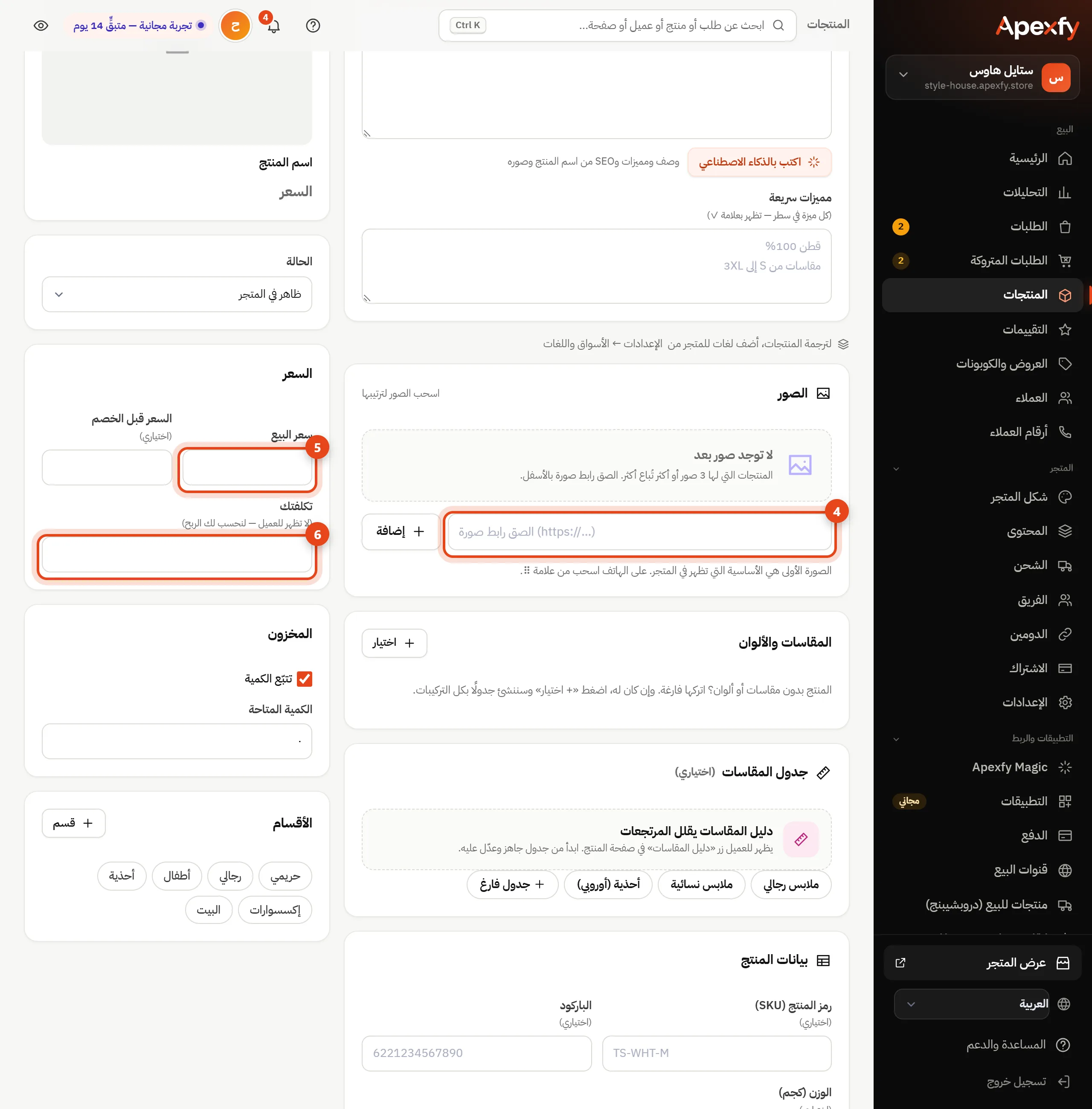 الصور والسعر والتكلفة